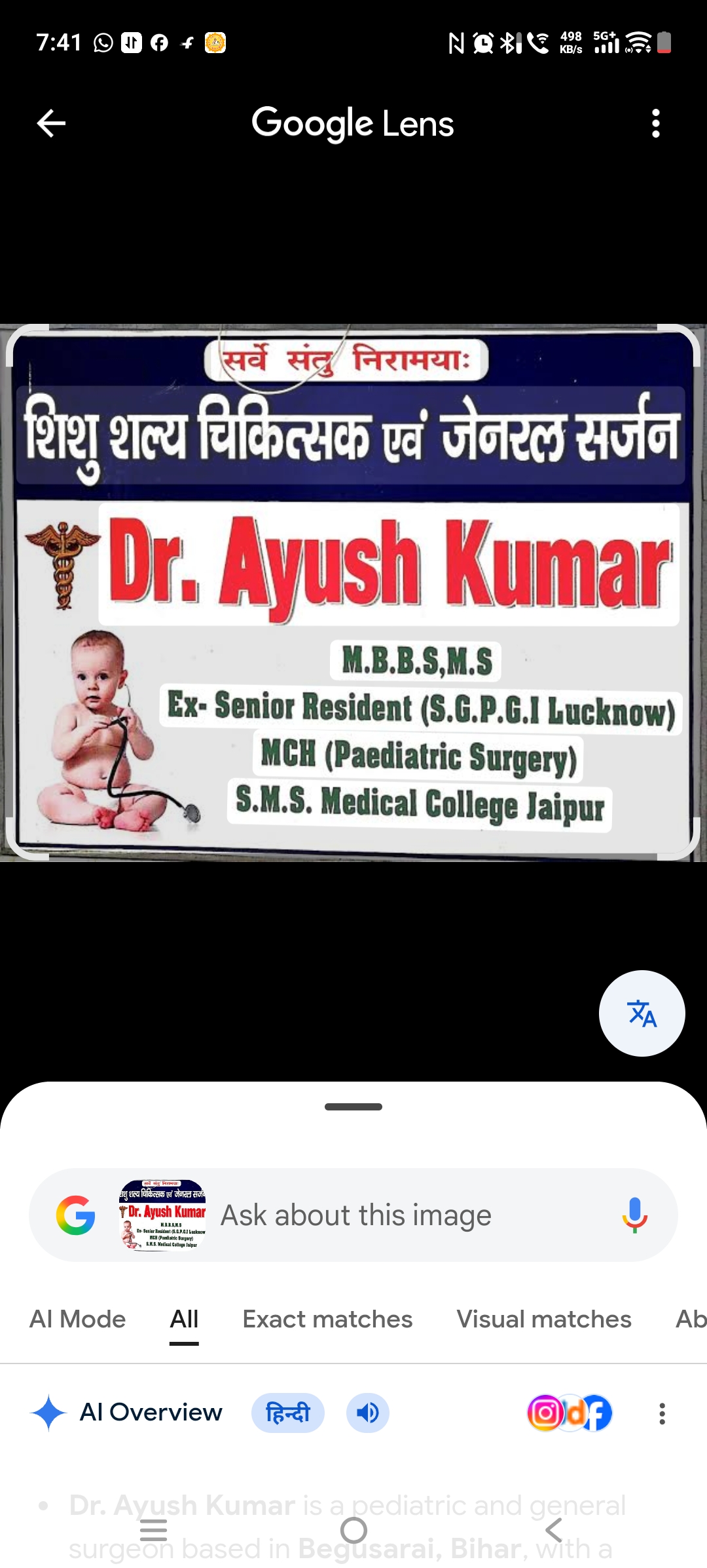 Dr ayush